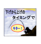 釣りの専門用語で会話に使えます！（個別スタンプ：24）
