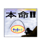 釣りの専門用語で会話に使えます！（個別スタンプ：25）