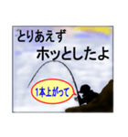 釣りの専門用語で会話に使えます！（個別スタンプ：27）