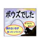 釣りの専門用語で会話に使えます！（個別スタンプ：28）