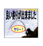 釣りの専門用語で会話に使えます！（個別スタンプ：29）
