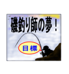 釣りの専門用語で会話に使えます！（個別スタンプ：30）
