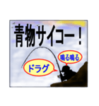 釣りの専門用語で会話に使えます！（個別スタンプ：31）
