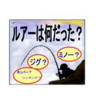 釣りの専門用語で会話に使えます！（個別スタンプ：33）