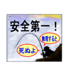 釣りの専門用語で会話に使えます！（個別スタンプ：36）