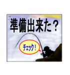 釣りの専門用語で会話に使えます！（個別スタンプ：37）