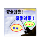釣りの専門用語で会話に使えます！（個別スタンプ：38）