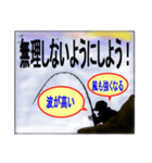 釣りの専門用語で会話に使えます！（個別スタンプ：40）