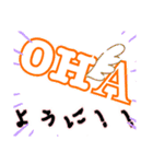 あいさッッつ！！（個別スタンプ：3）