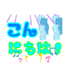 あいさッッつ！！（個別スタンプ：6）