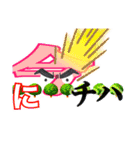 あいさッッつ！！（個別スタンプ：7）