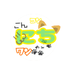 あいさッッつ！！（個別スタンプ：8）