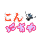 あいさッッつ！！（個別スタンプ：10）