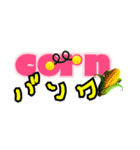 あいさッッつ！！（個別スタンプ：11）