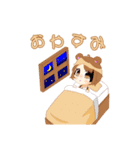あにまる学園すたんぷ！（個別スタンプ：8）