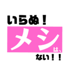 口あわせ 〜人々の口癖〜（個別スタンプ：2）