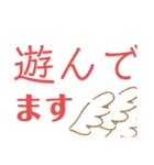 口あわせ 〜人々の口癖〜（個別スタンプ：3）