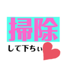 口あわせ 〜人々の口癖〜（個別スタンプ：8）