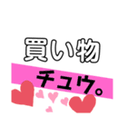 口あわせ 〜人々の口癖〜（個別スタンプ：11）