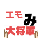 口あわせ 〜人々の口癖〜（個別スタンプ：12）