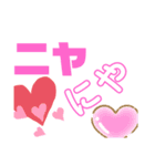 口あわせ 〜人々の口癖〜（個別スタンプ：14）