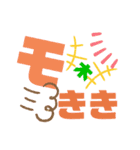 口あわせ 〜人々の口癖〜（個別スタンプ：16）