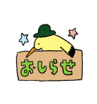 イロイロ動物の日常（個別スタンプ：19）