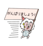 ちゃいくれ！しゃんぷー（個別スタンプ：35）