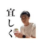 沖縄社員旅行2020 ★ 記念スタンプ（個別スタンプ：12）