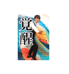 沖縄社員旅行2020 ★ 記念スタンプ（個別スタンプ：18）