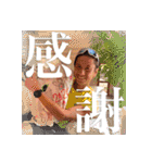 沖縄社員旅行2020 ★ 記念スタンプ（個別スタンプ：40）