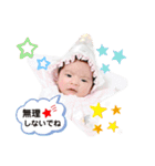 Reiチャンネル☆（個別スタンプ：27）