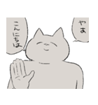 猫田ちゃん（個別スタンプ：2）