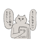 猫田ちゃん（個別スタンプ：3）