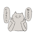 猫田ちゃん（個別スタンプ：8）