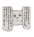 猫田ちゃん（個別スタンプ：9）