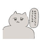 猫田ちゃん（個別スタンプ：11）