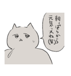 猫田ちゃん（個別スタンプ：12）