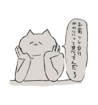 猫田ちゃん（個別スタンプ：13）