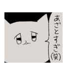 猫田ちゃん（個別スタンプ：14）