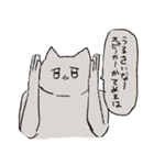 猫田ちゃん（個別スタンプ：15）