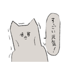 猫田ちゃん（個別スタンプ：16）
