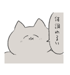 猫田ちゃん（個別スタンプ：17）