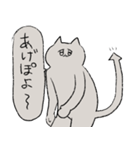 猫田ちゃん（個別スタンプ：20）