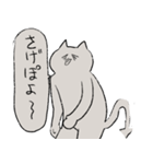 猫田ちゃん（個別スタンプ：21）