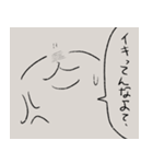 猫田ちゃん（個別スタンプ：23）