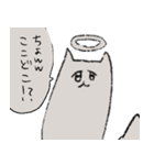 猫田ちゃん（個別スタンプ：25）