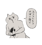 猫田ちゃん（個別スタンプ：27）