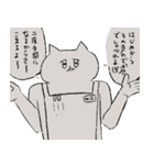 猫田ちゃん（個別スタンプ：28）