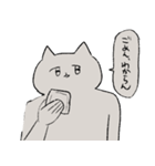 猫田ちゃん（個別スタンプ：32）